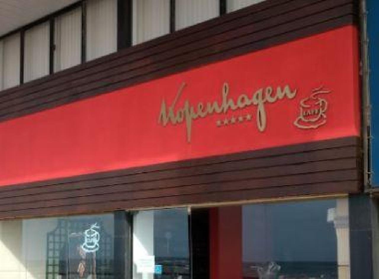 TJ-BA NEGA PEDIDO DA KOPENHAGEN PARA REABRIR LOJA PARA VENDER CHOCOLATE NA PÁSCOA TJ-BA NEGA PEDIDO DA KOPENHAGEN PARA REABRIR LOJA PARA VENDER CHOCOLATE NA PÁSCOA